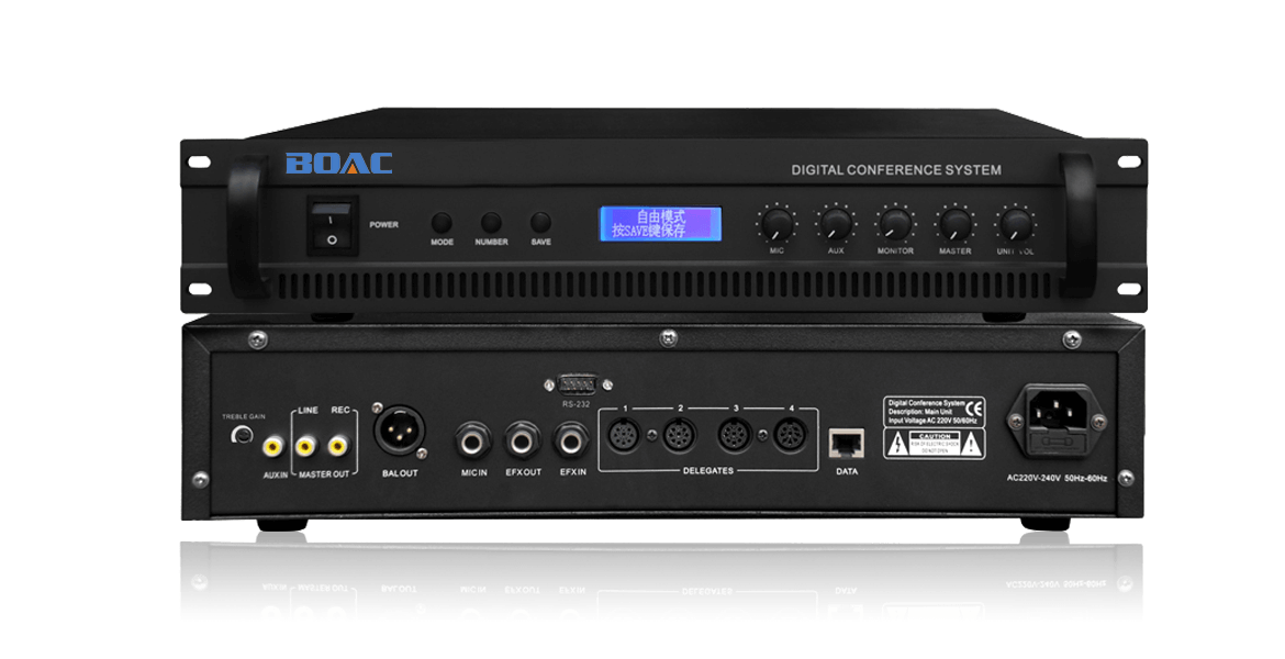 會(huì)議主機(jī)